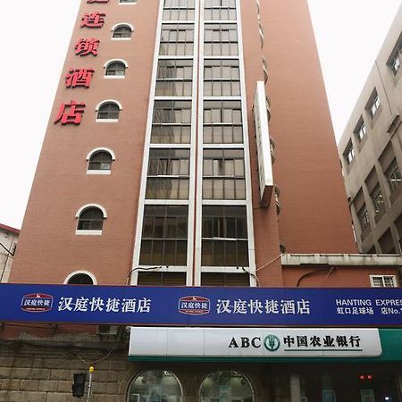Hanting Hotel Shanghai Hongkou Football Stadium Bagian luar foto