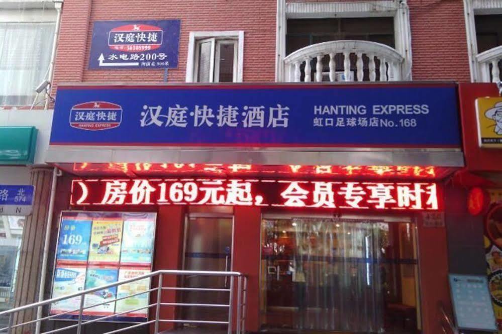 Hanting Hotel Shanghai Hongkou Football Stadium Bagian luar foto