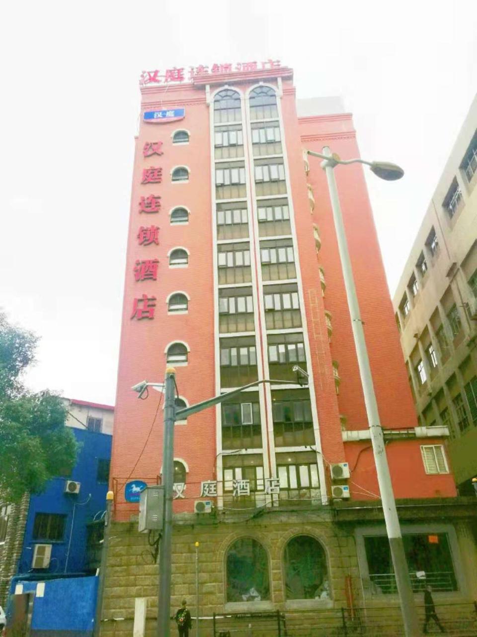 Hanting Hotel Shanghai Hongkou Football Stadium Bagian luar foto
